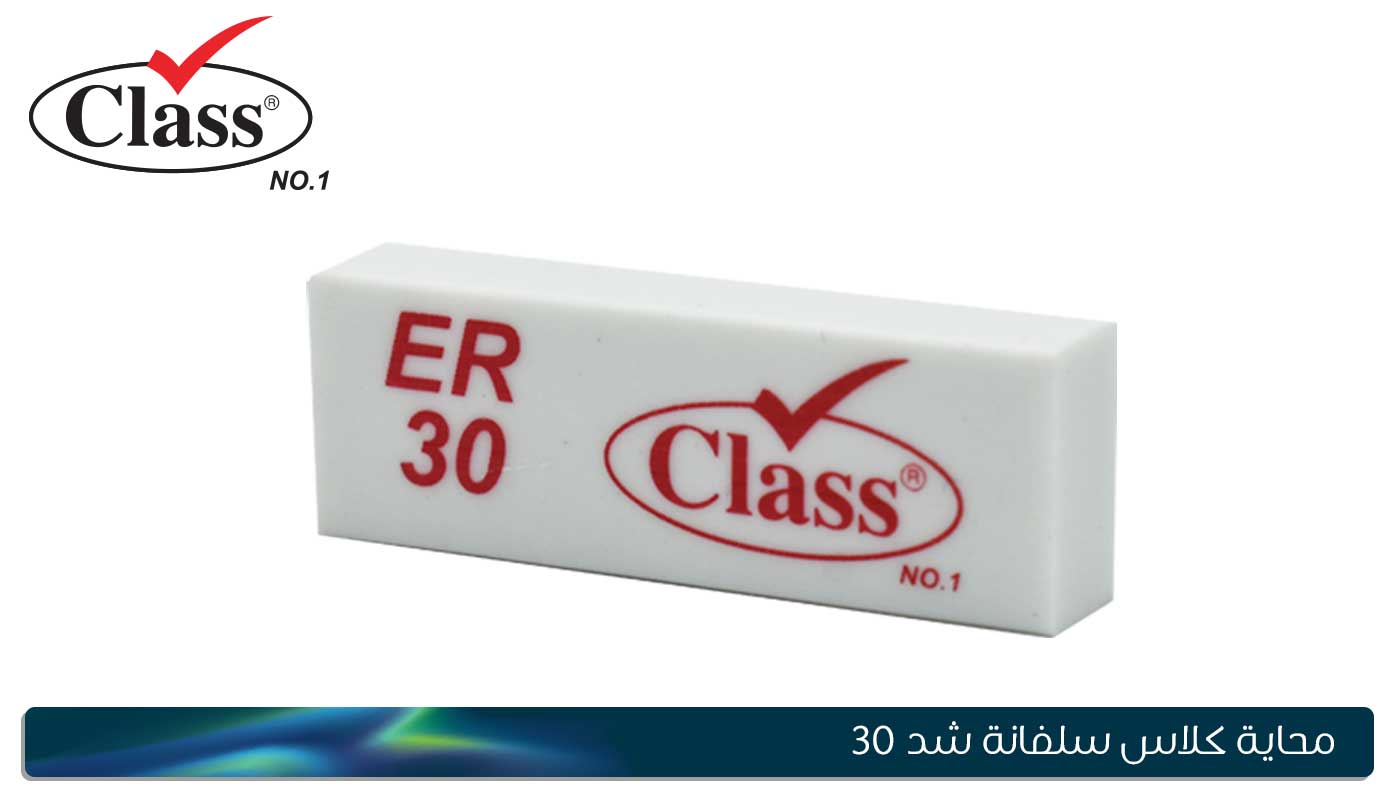 محاية كلاس سلفانة كبيرة 
