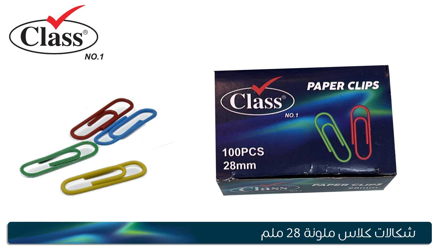 شكالات ملونة 