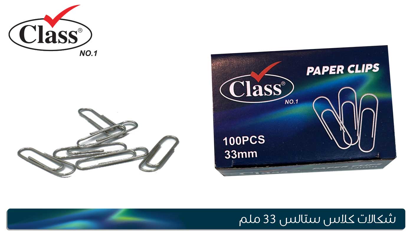 شكالات ستانلس 