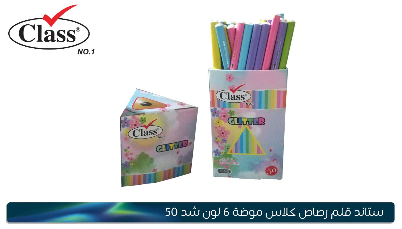 قلم رصاص موضة 