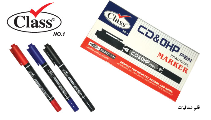 قلم شفافيات 