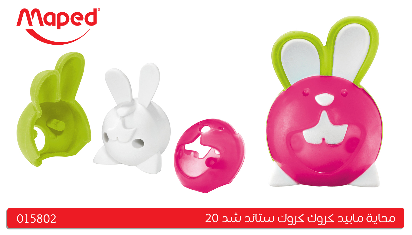 محاية كروك كروك شد 20 