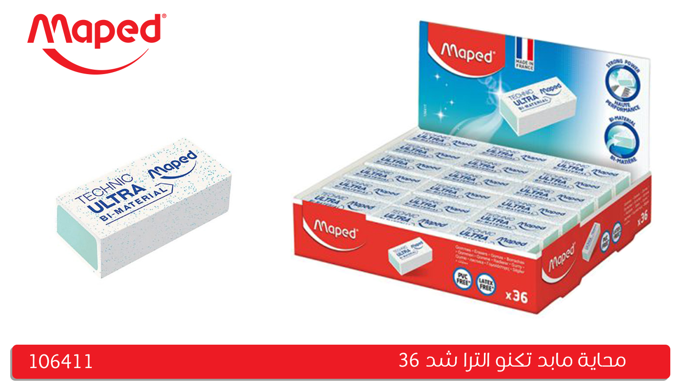 محاية مابد تكنو الترا شد 36