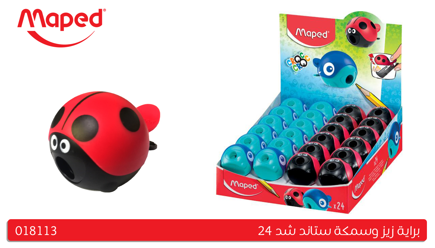 براية زيز وسمكة ستاند شد 24