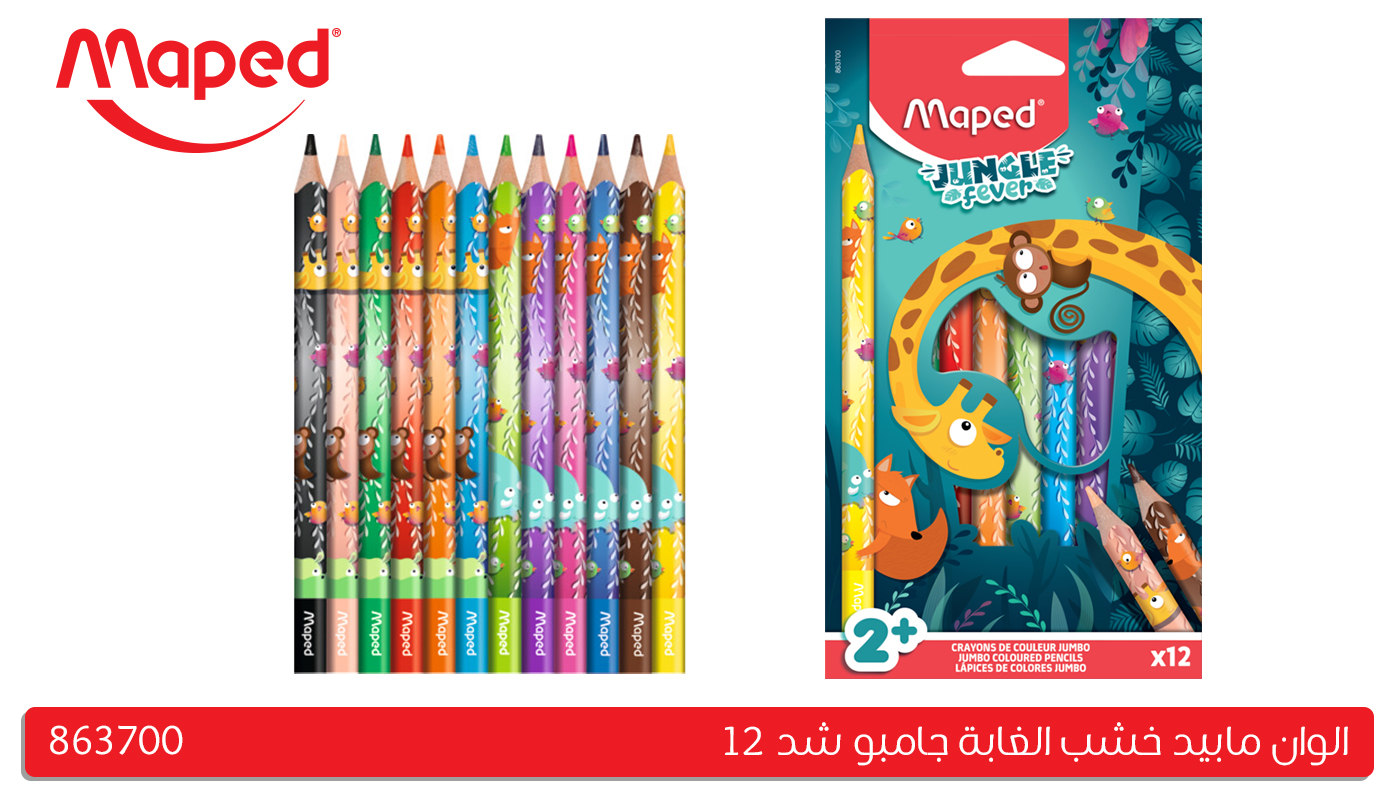 الوان مابيد خشب الغابة جامبو شد 12