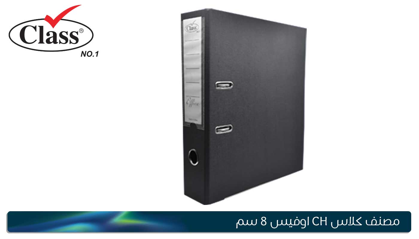 مصنف كلاس 