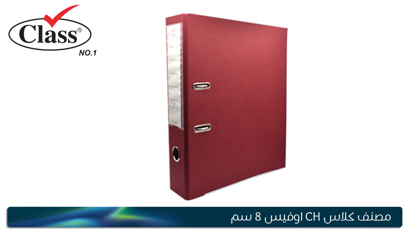 مصنف كلاس 